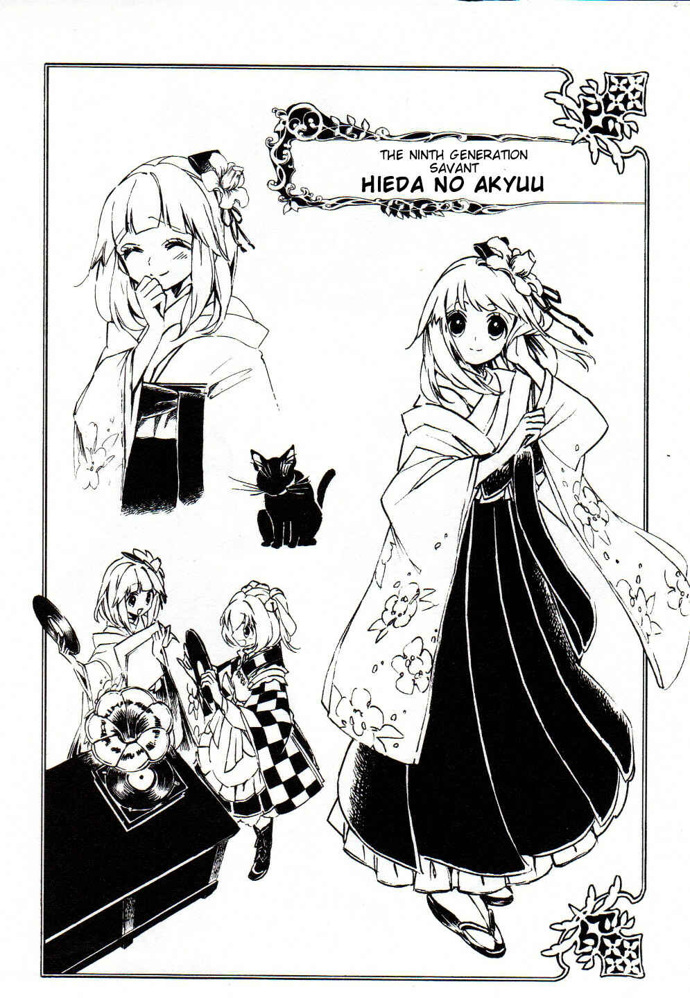 Page 19 Chapter 5.1 Touhou Suzunaan ~ Forbidden Scrollery.
