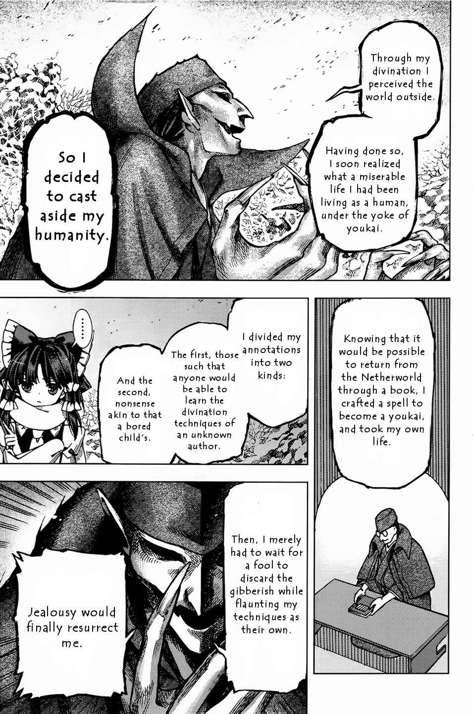 Page 17 Chapter 25 Touhou Suzunaan ~ Forbidden Scrollery.