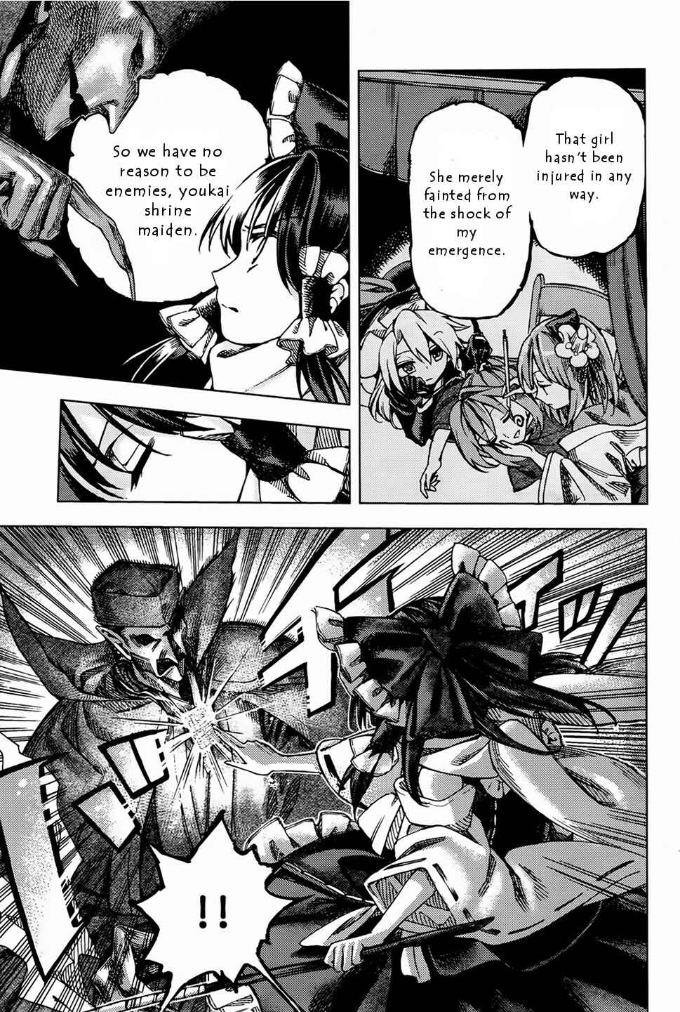 Page 19 Chapter 25 Touhou Suzunaan ~ Forbidden Scrollery.