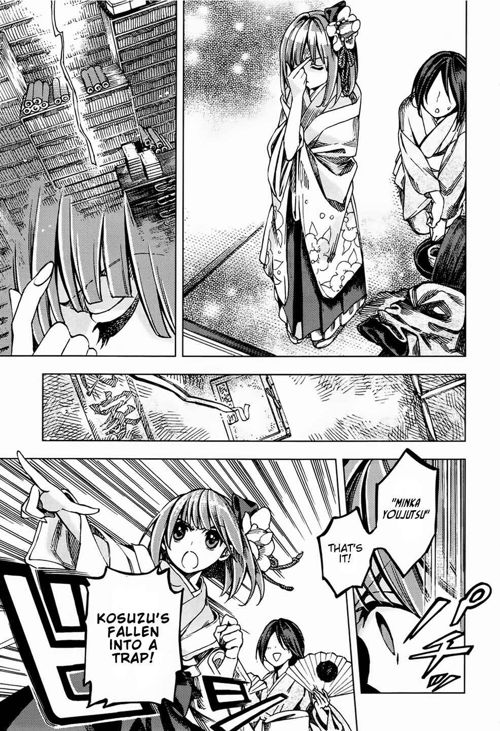 Page 7 Chapter 25 Touhou Suzunaan ~ Forbidden Scrollery.