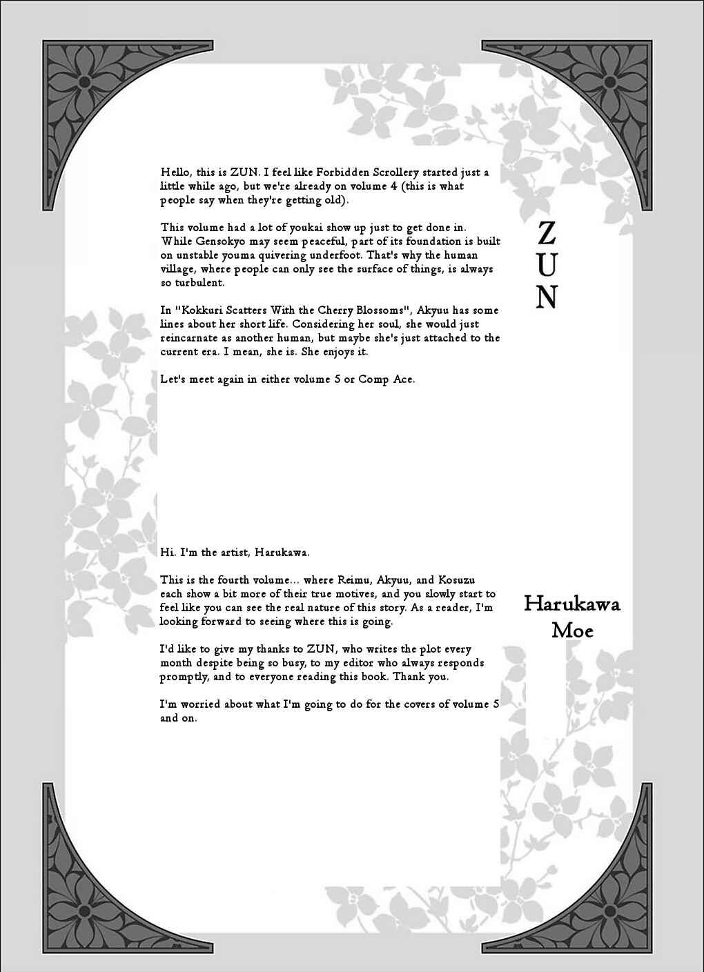 Page 6 Chapter 29.5 Touhou Suzunaan ~ Forbidden Scrollery.