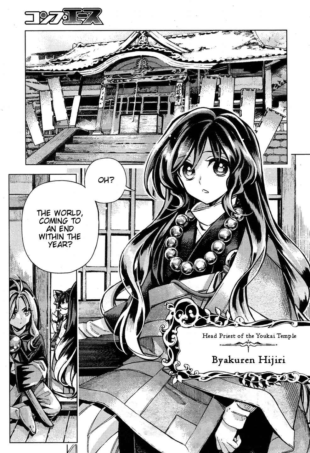 Page 11 Chapter 34 Touhou Suzunaan ~ Forbidden Scrollery.