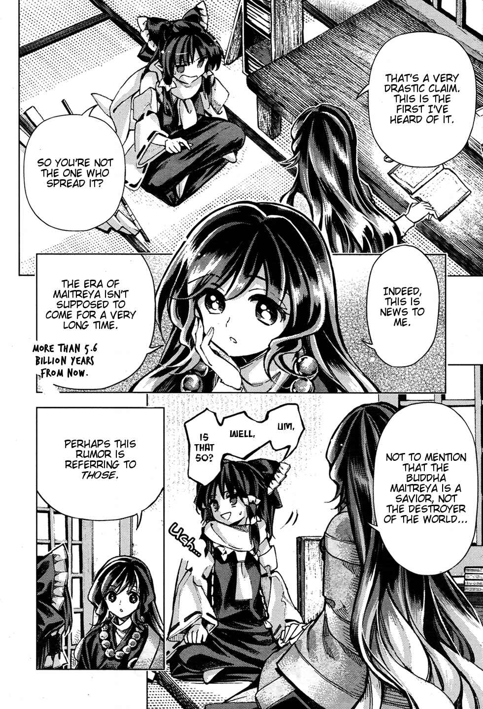 Page 12 Chapter 34 Touhou Suzunaan ~ Forbidden Scrollery.