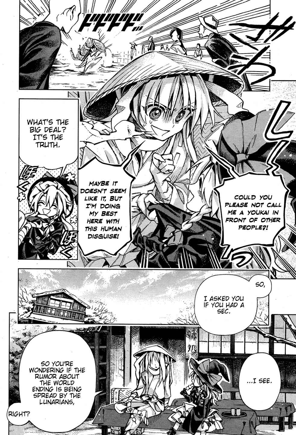 Page 16 Chapter 34 Touhou Suzunaan ~ Forbidden Scrollery.