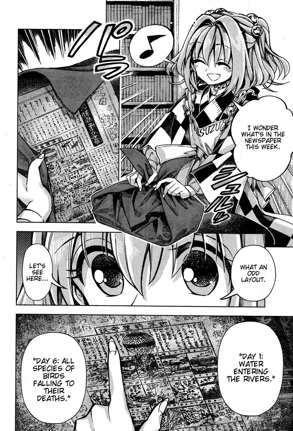 Page 20 Chapter 34 Touhou Suzunaan ~ Forbidden Scrollery.