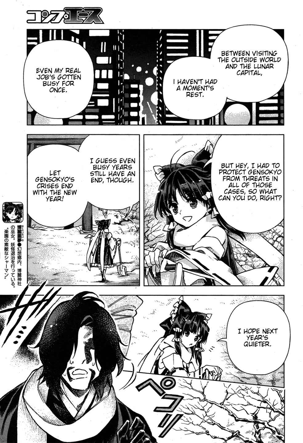 Page 3 Chapter 34 Touhou Suzunaan ~ Forbidden Scrollery.