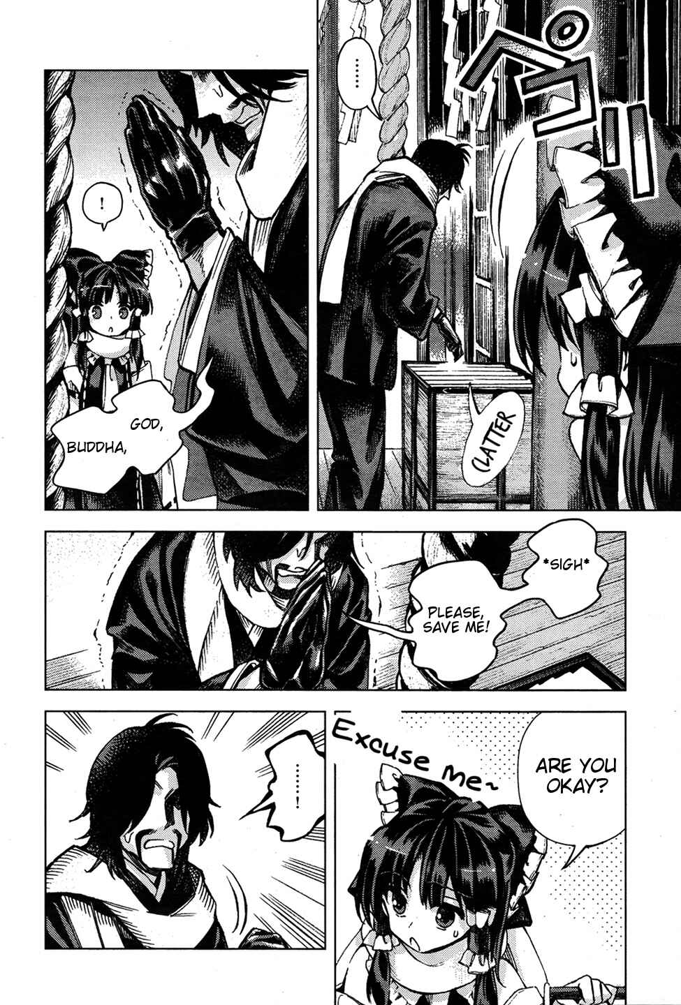 Page 4 Chapter 34 Touhou Suzunaan ~ Forbidden Scrollery.