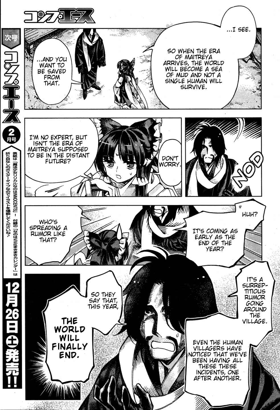 Page 5 Chapter 34 Touhou Suzunaan ~ Forbidden Scrollery.