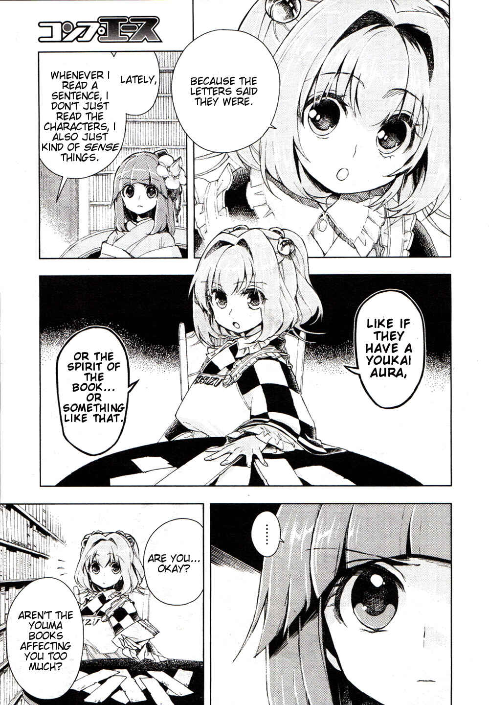Page 11 Chapter 16 Touhou Suzunaan ~ Forbidden Scrollery.