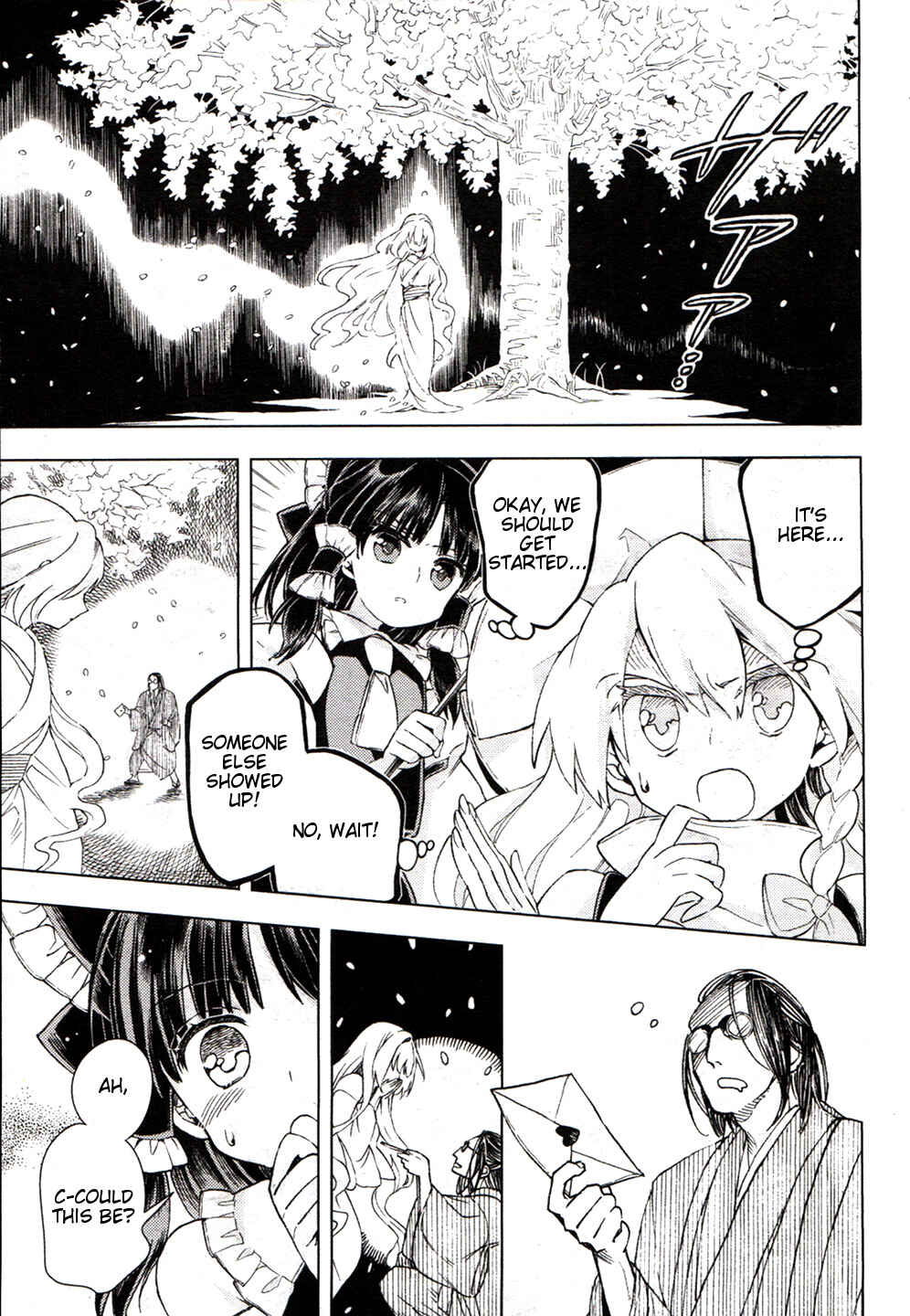Page 17 Chapter 16 Touhou Suzunaan ~ Forbidden Scrollery.