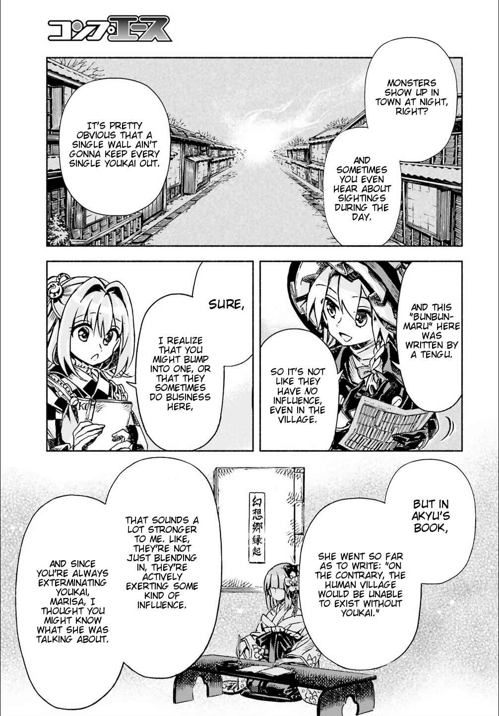 Page 3 Chapter 48 Touhou Suzunaan ~ Forbidden Scrollery.