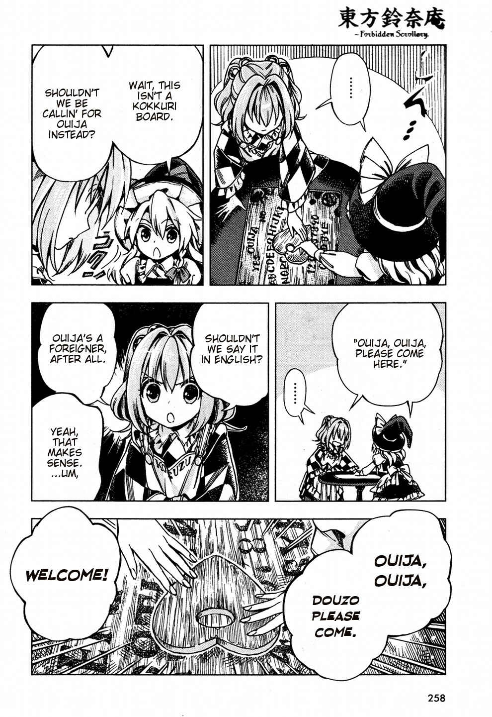 Page 10 Chapter 27 Touhou Suzunaan ~ Forbidden Scrollery.