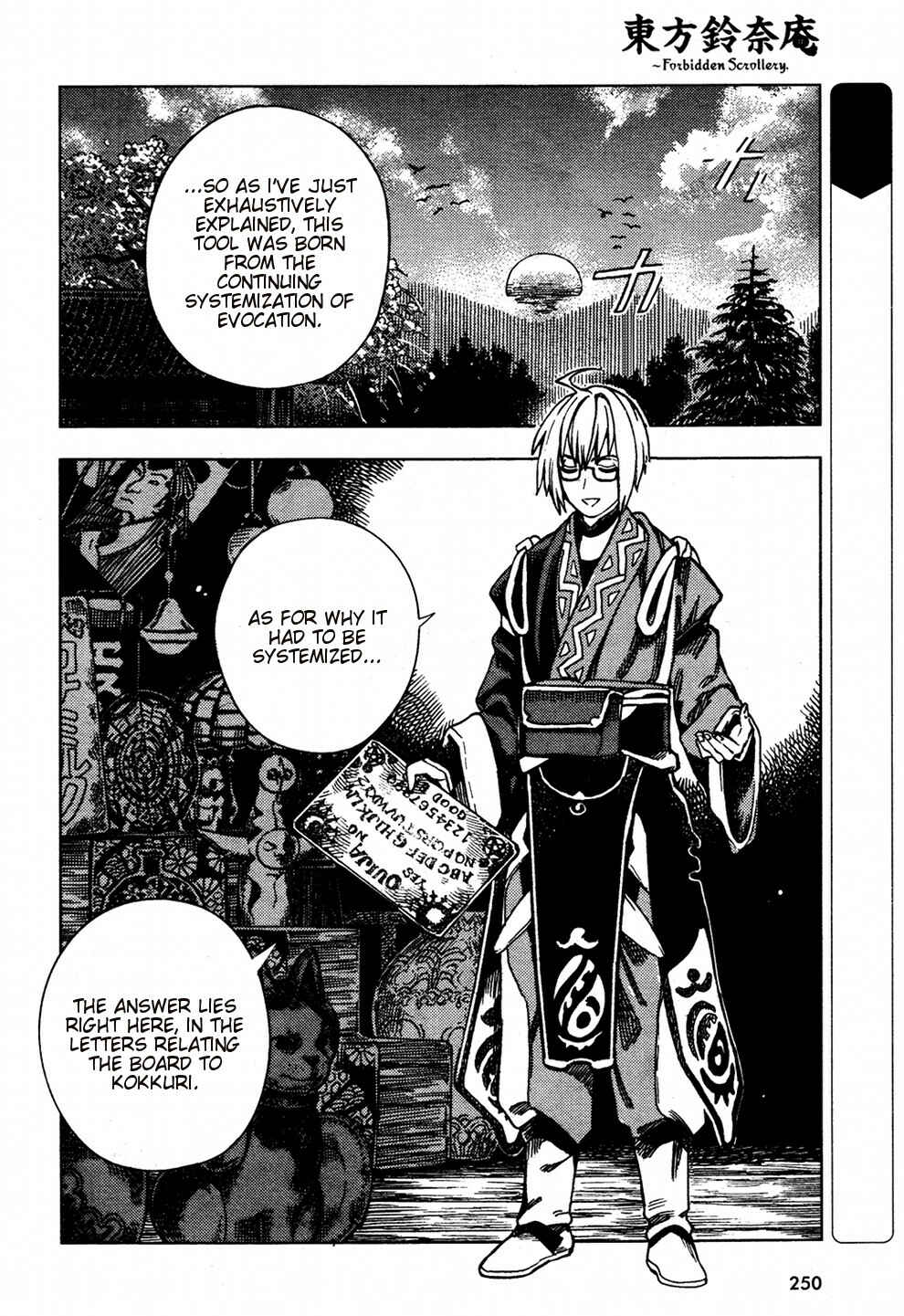 Page 2 Chapter 27 Touhou Suzunaan ~ Forbidden Scrollery.
