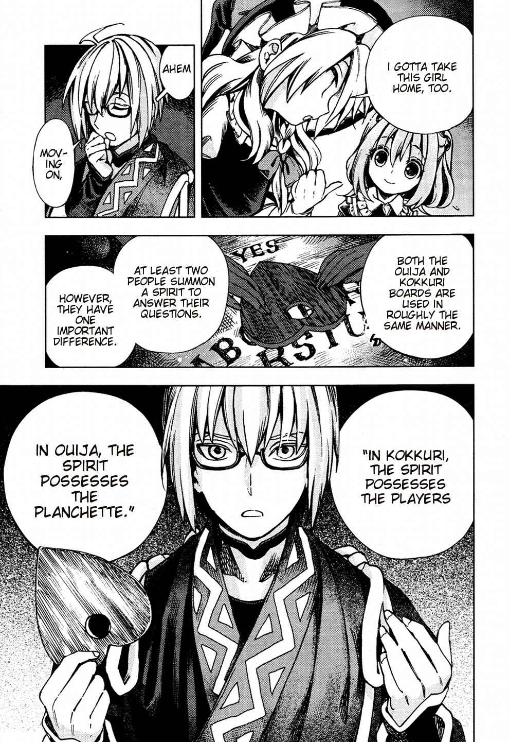 Page 5 Chapter 27 Touhou Suzunaan ~ Forbidden Scrollery.