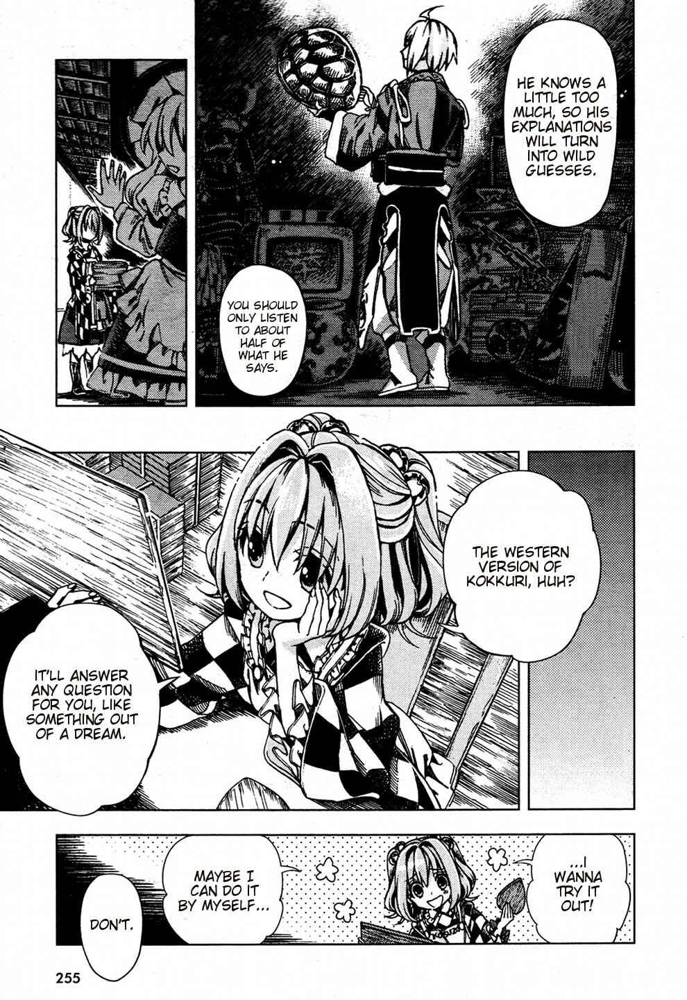 Page 7 Chapter 27 Touhou Suzunaan ~ Forbidden Scrollery.