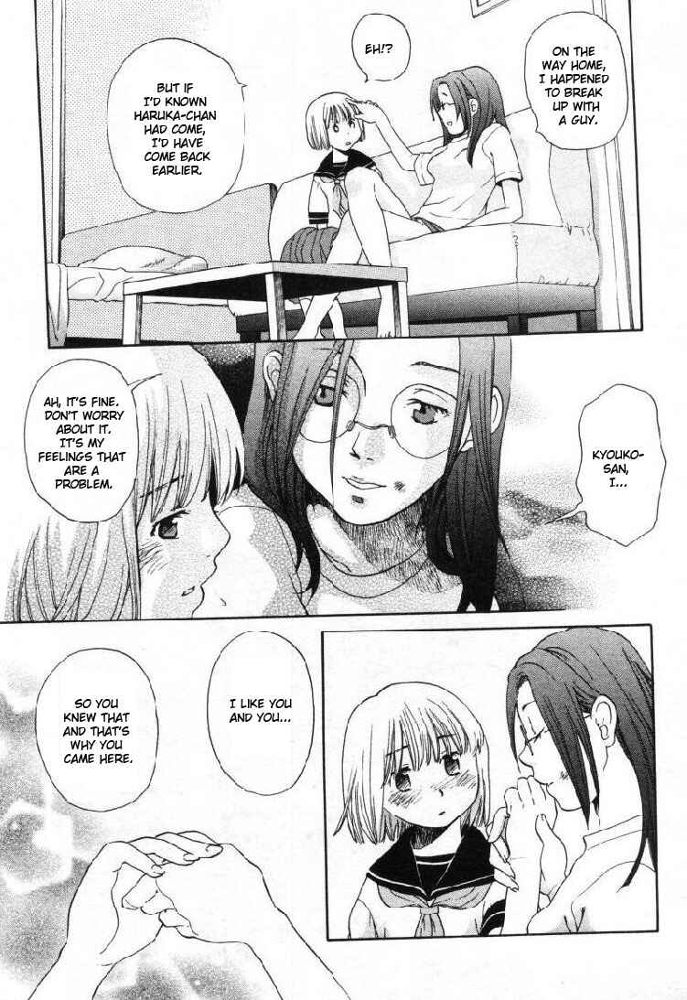 Page 7 Chapter 8 Ao no Jidai