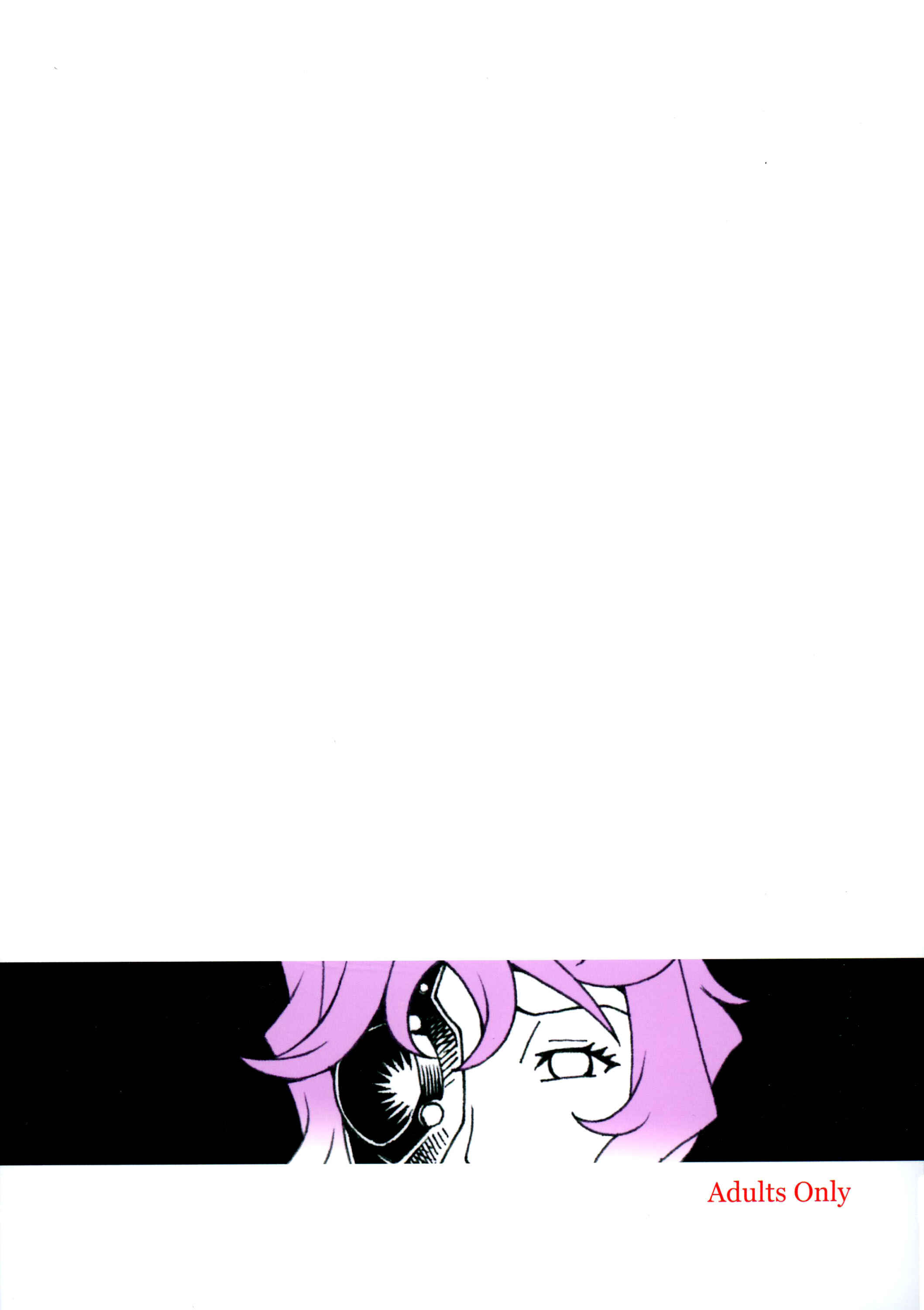 Page 2 Chapter Unknown_32b0 Dungeon ni Deai o Motomeru no wa Machigatte Iru Darou ka - Dick Rule (Doujinshi)