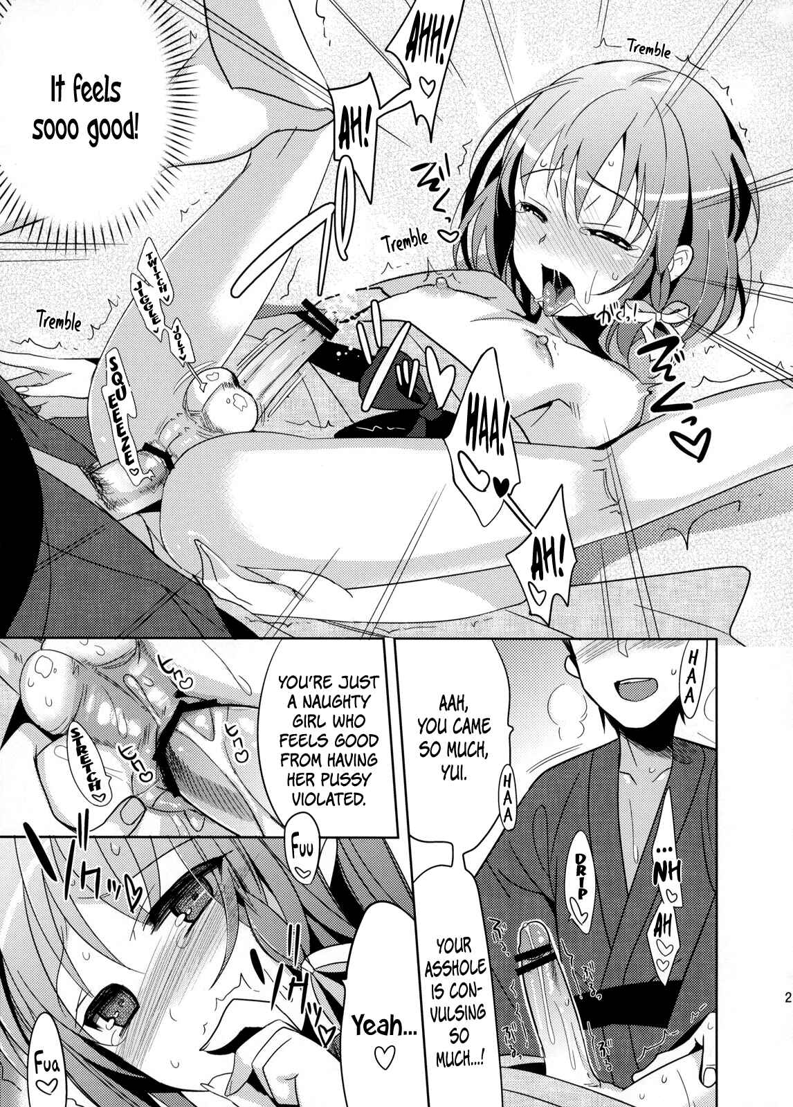 Page 20 Chapter Unknown_011d Yui