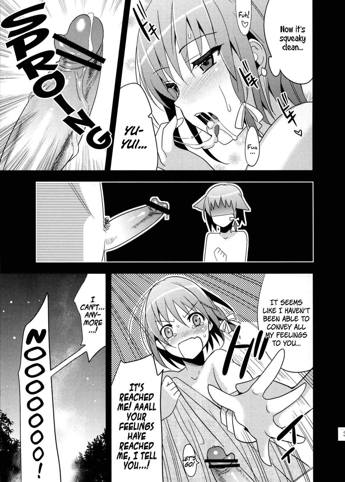 Page 34 Chapter Unknown_011d Yui