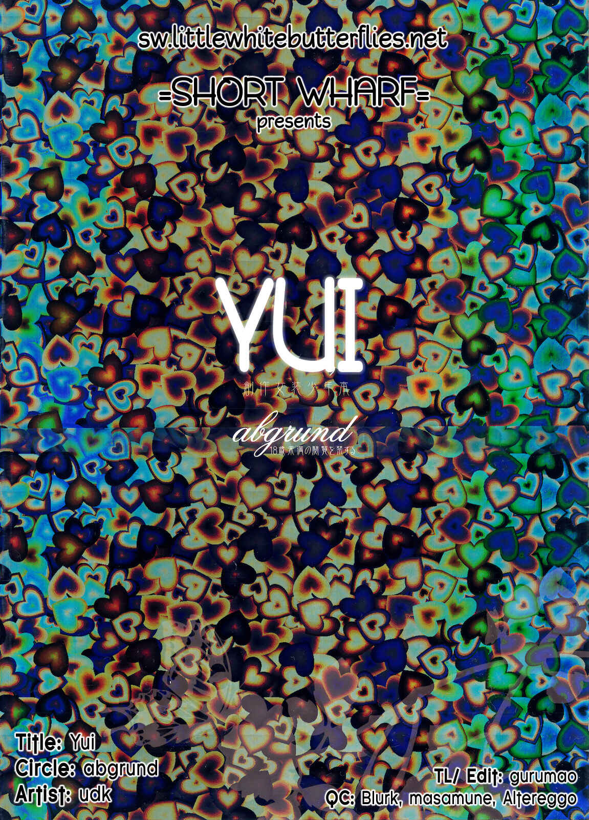 Page 42 Chapter Unknown_011d Yui
