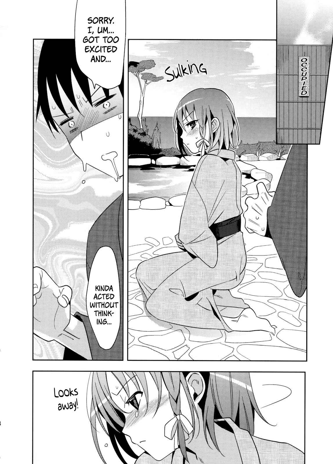 Page 7 Chapter Unknown_011d Yui