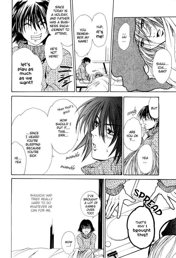 Page 15 Chapter Unknown_62be My Eternal Master