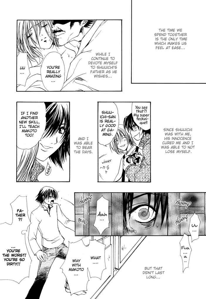Page 17 Chapter Unknown_62be My Eternal Master