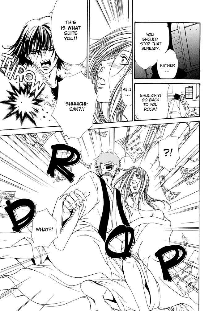 Page 20 Chapter Unknown_62be My Eternal Master