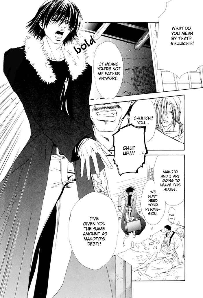 Page 21 Chapter Unknown_62be My Eternal Master