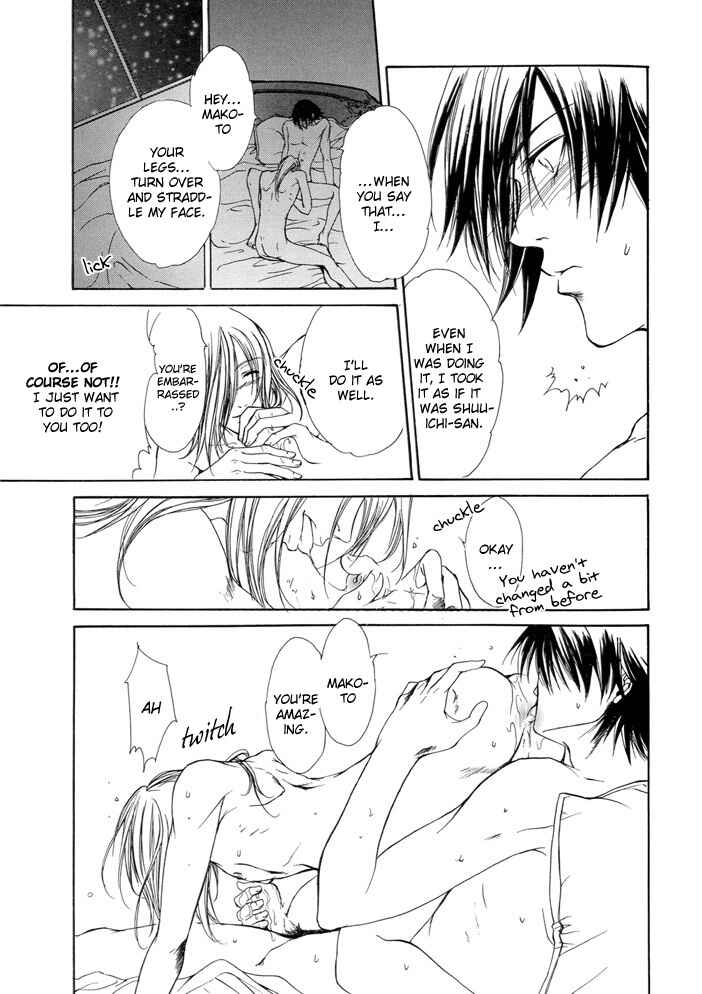 Page 26 Chapter Unknown_62be My Eternal Master