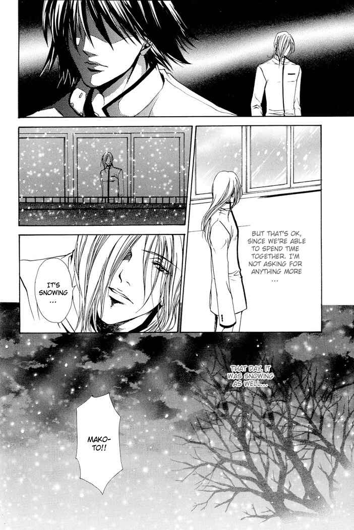 Page 7 Chapter Unknown_62be My Eternal Master