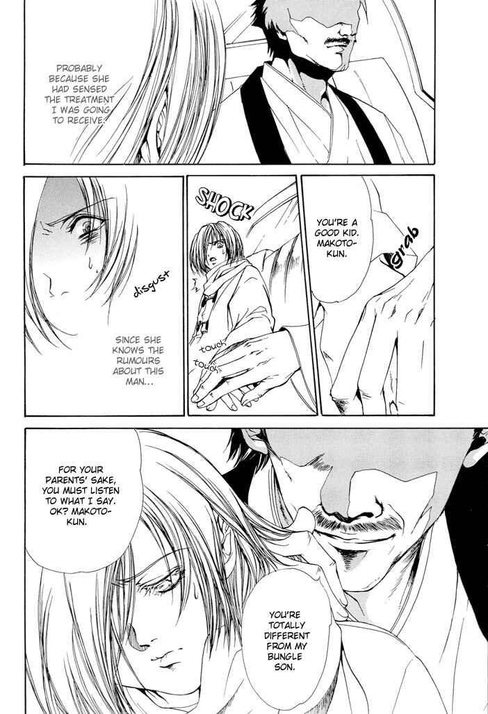 Page 9 Chapter Unknown_62be My Eternal Master