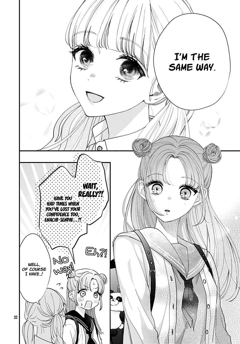 Page 33 Chapter 8 Komiyama ga Kirai da