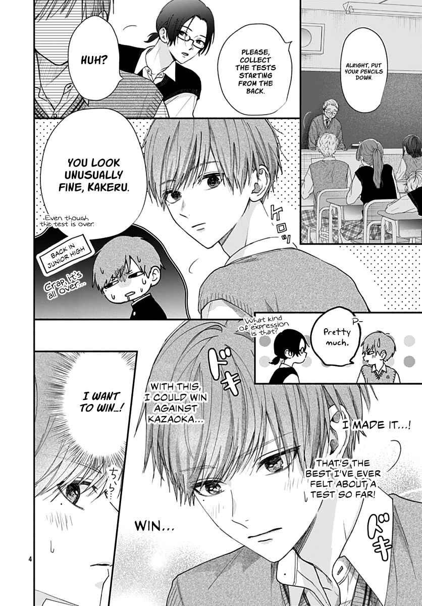 Page 5 Chapter 8 Komiyama ga Kirai da