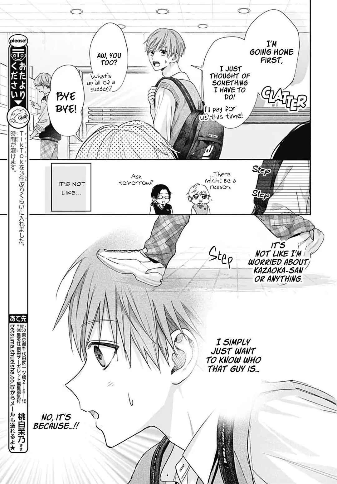 Page 16 Chapter 2 Komiyama ga Kirai da