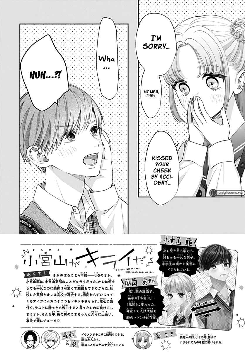 Page 3 Chapter 9 Komiyama ga Kirai da