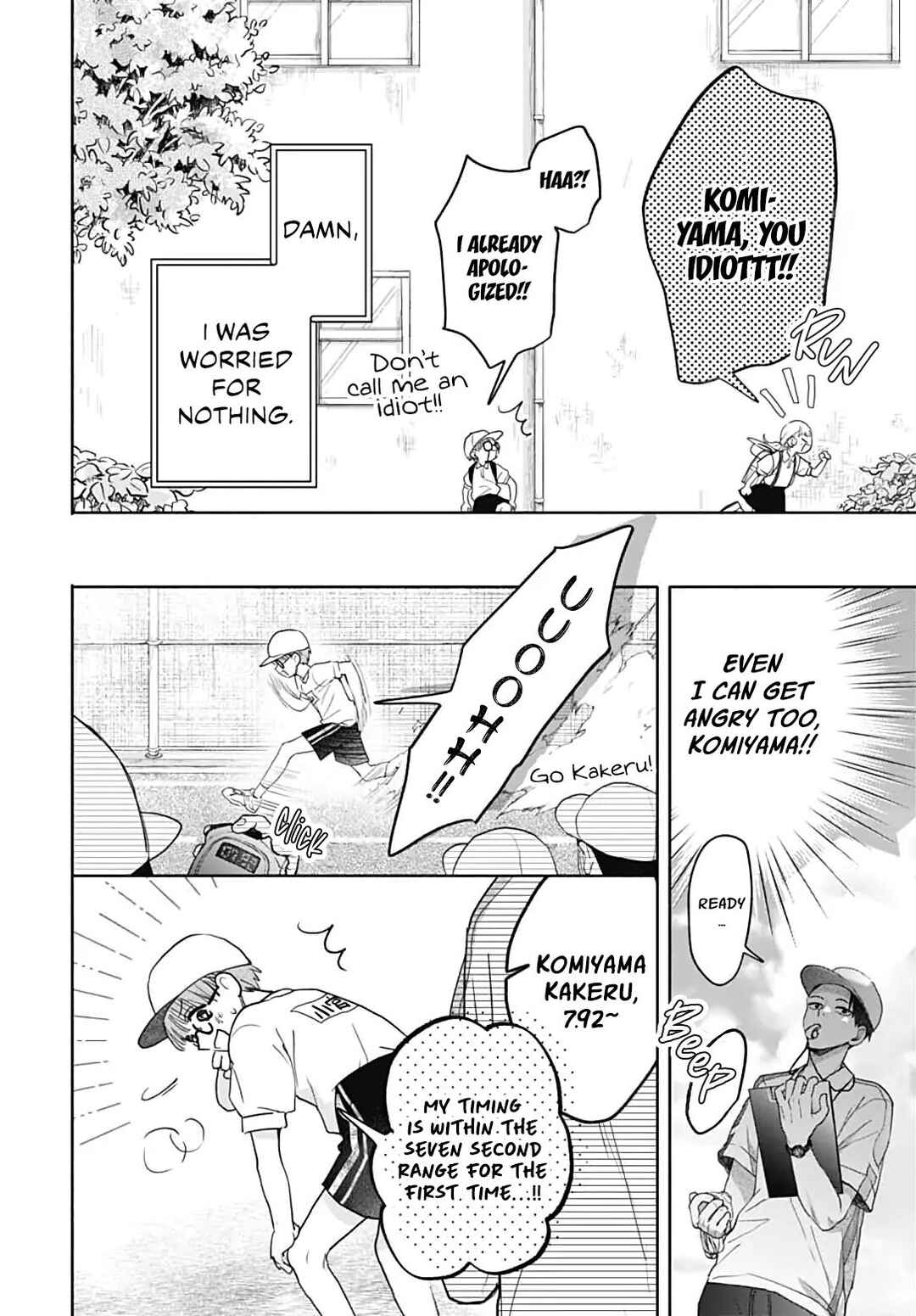 Page 19 Chapter 1 Komiyama ga Kirai da