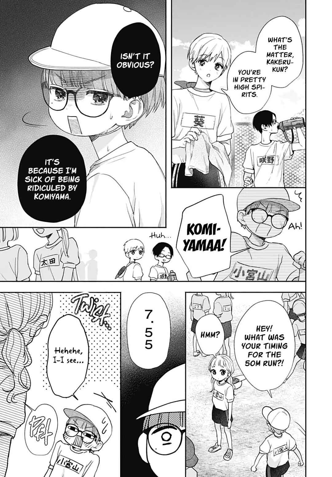Page 20 Chapter 1 Komiyama ga Kirai da