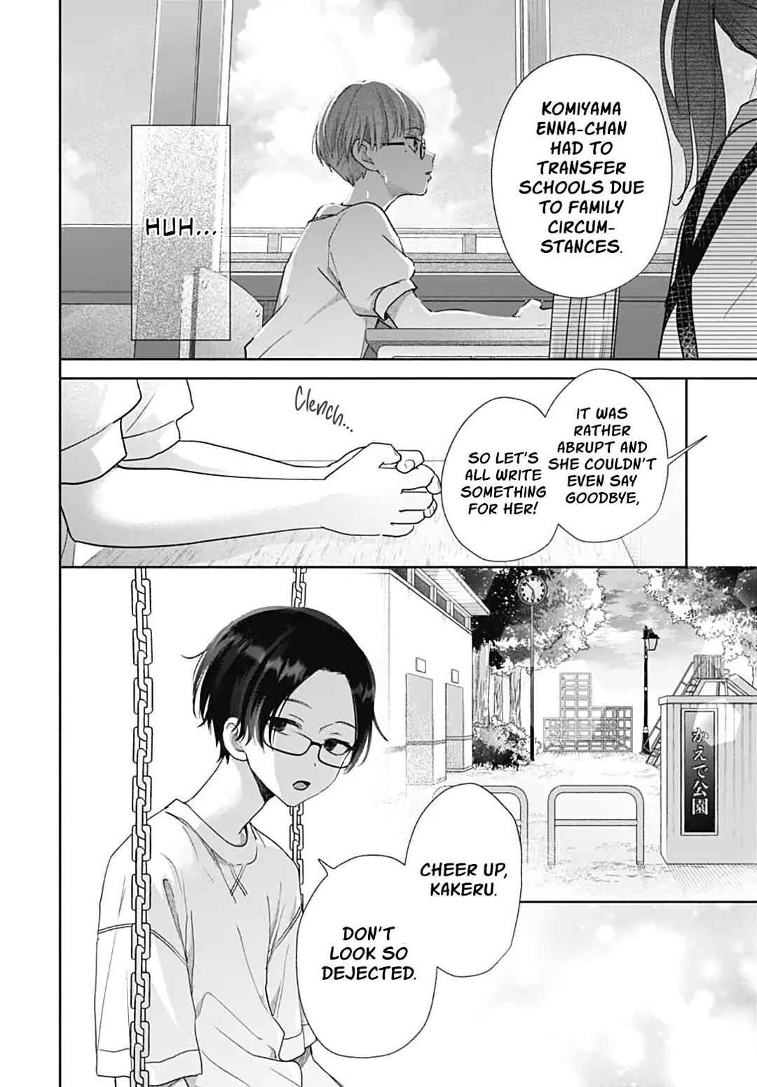 Page 23 Chapter 1 Komiyama ga Kirai da