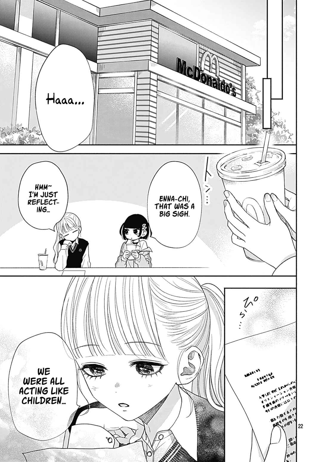 Page 22 Chapter 3 Komiyama ga Kirai da