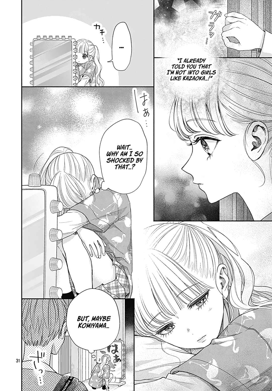 Page 31 Chapter 3 Komiyama ga Kirai da