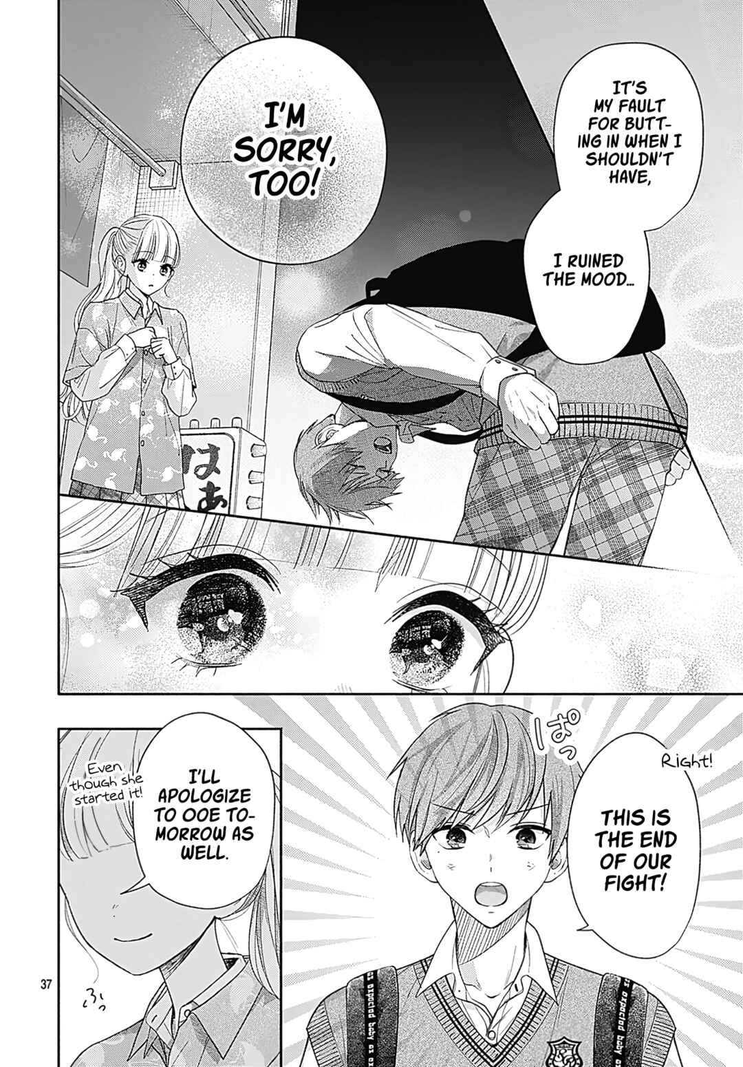 Page 37 Chapter 3 Komiyama ga Kirai da