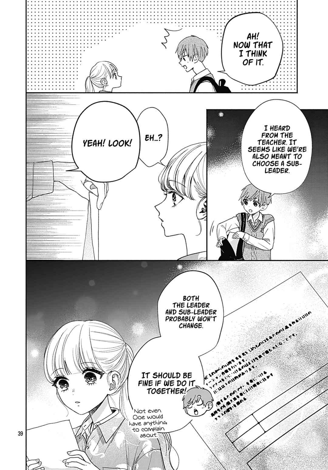 Page 39 Chapter 3 Komiyama ga Kirai da