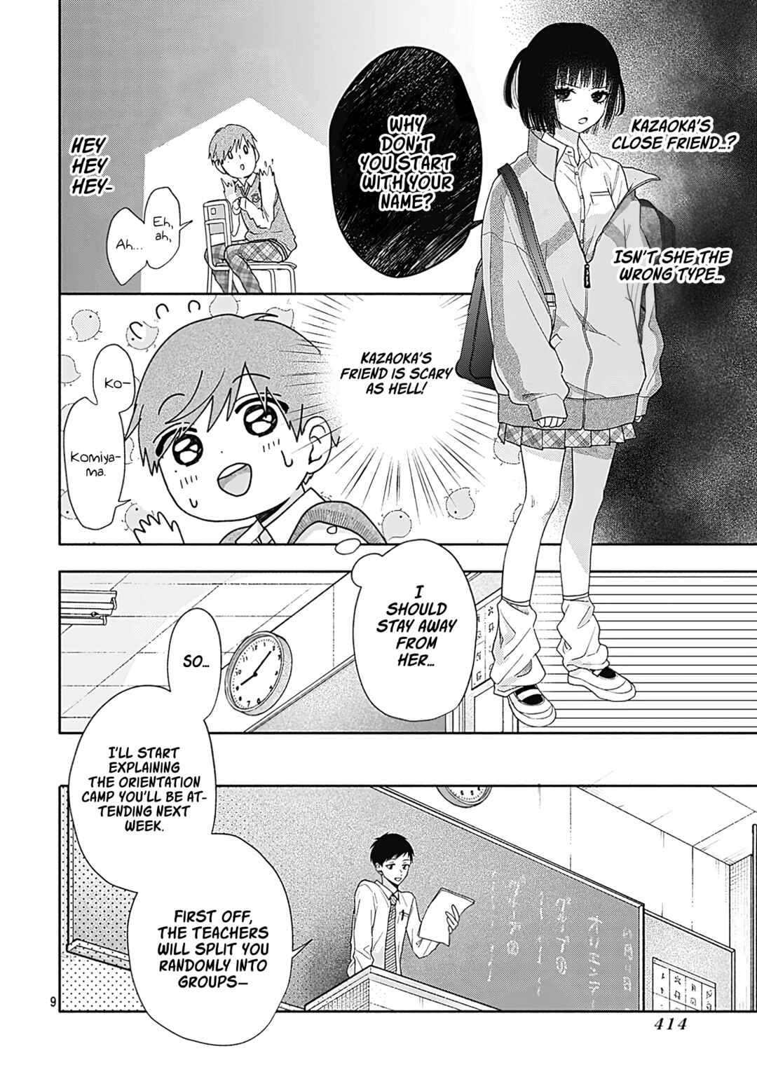 Page 9 Chapter 3 Komiyama ga Kirai da