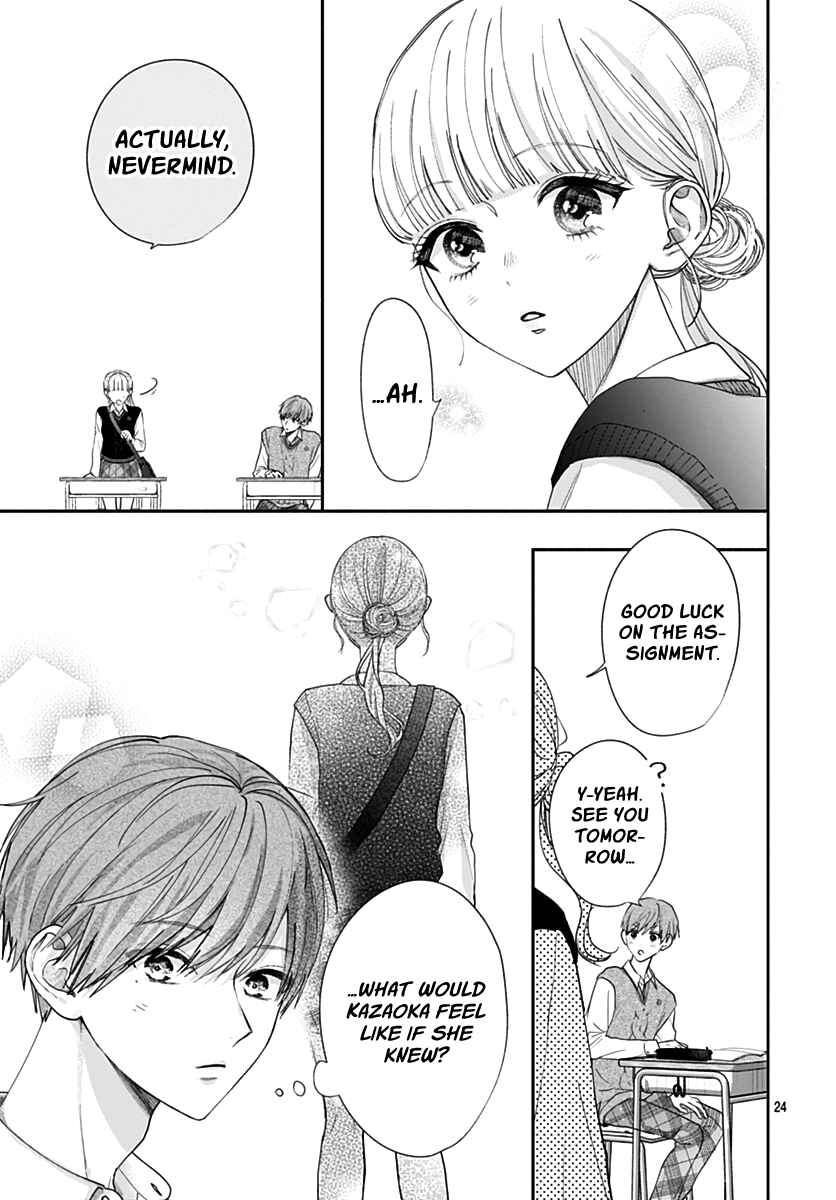 Page 26 Chapter 10 Komiyama ga Kirai da