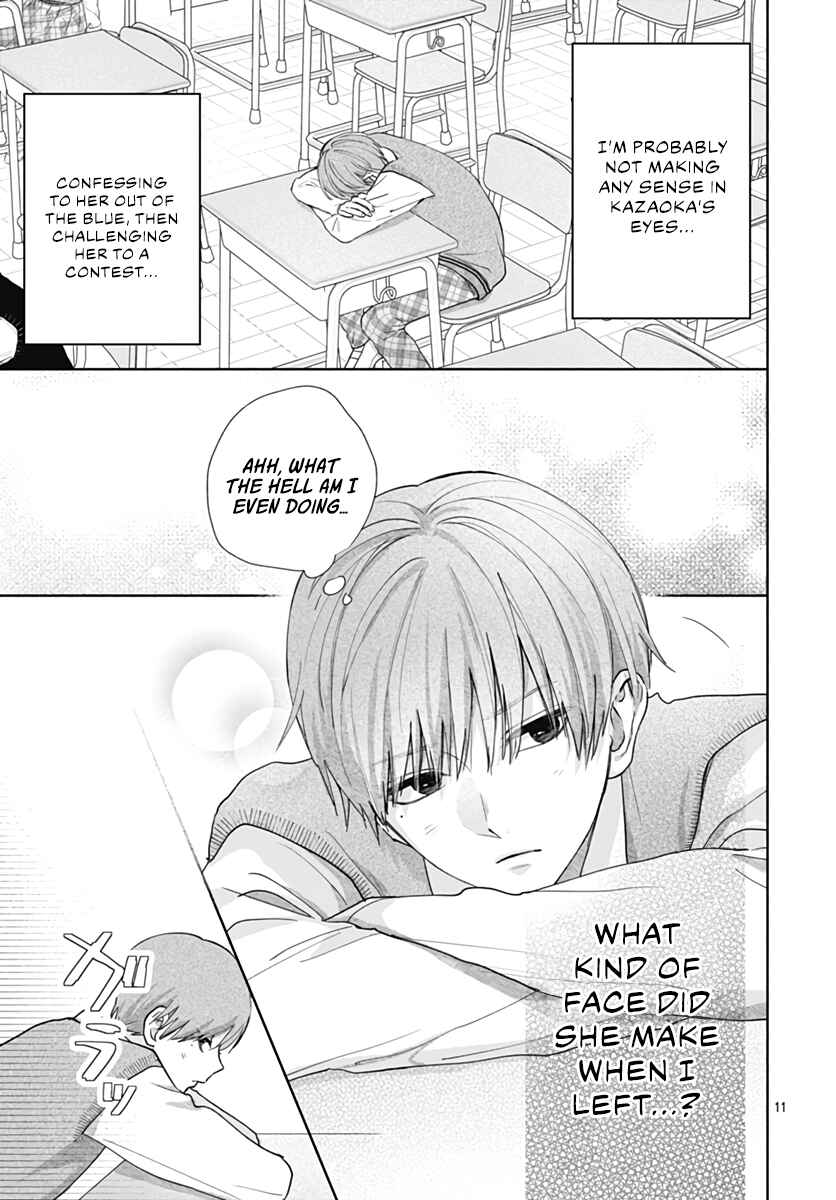Page 12 Chapter 7 Komiyama ga Kirai da
