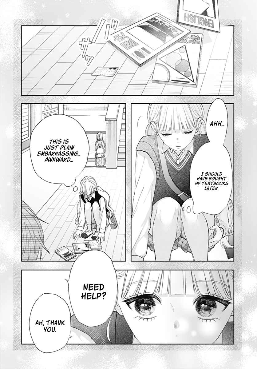 Page 29 Chapter 7 Komiyama ga Kirai da
