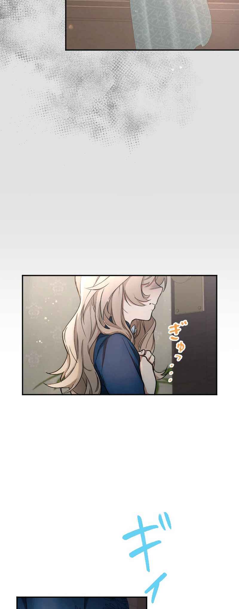 Page 13 Chapter 2 Danna-sama, 10-nen de Rikon suru Yakusoku de Shita yo ne?
