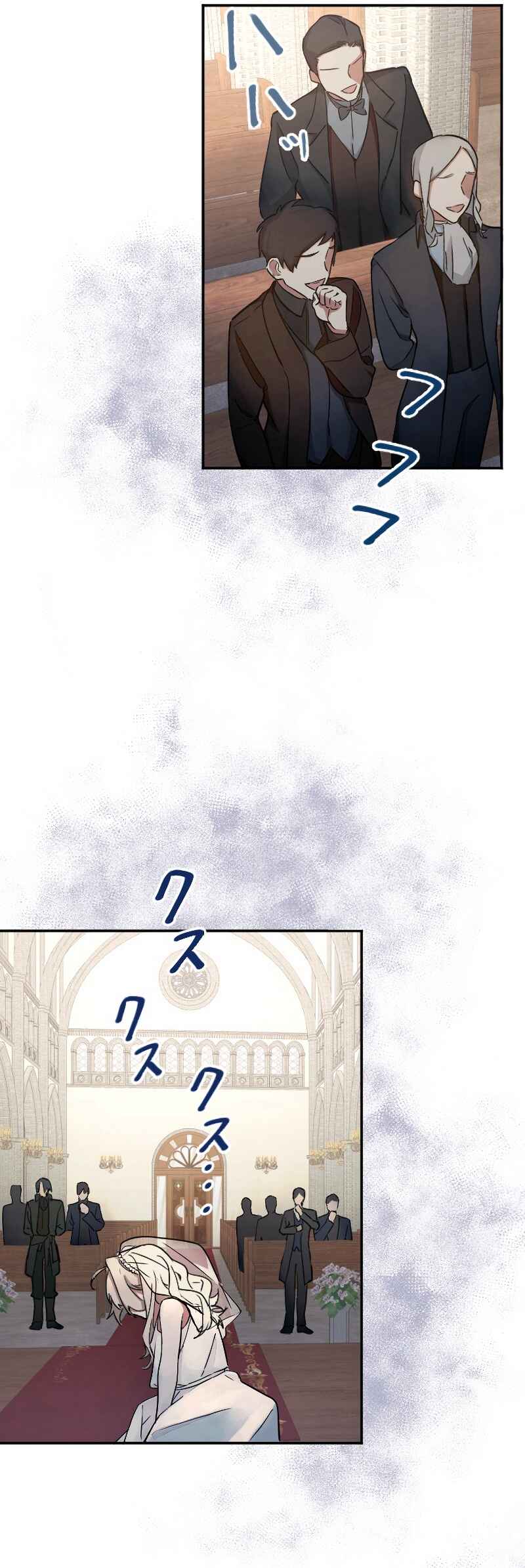 Page 37 Chapter 2 Danna-sama, 10-nen de Rikon suru Yakusoku de Shita yo ne?