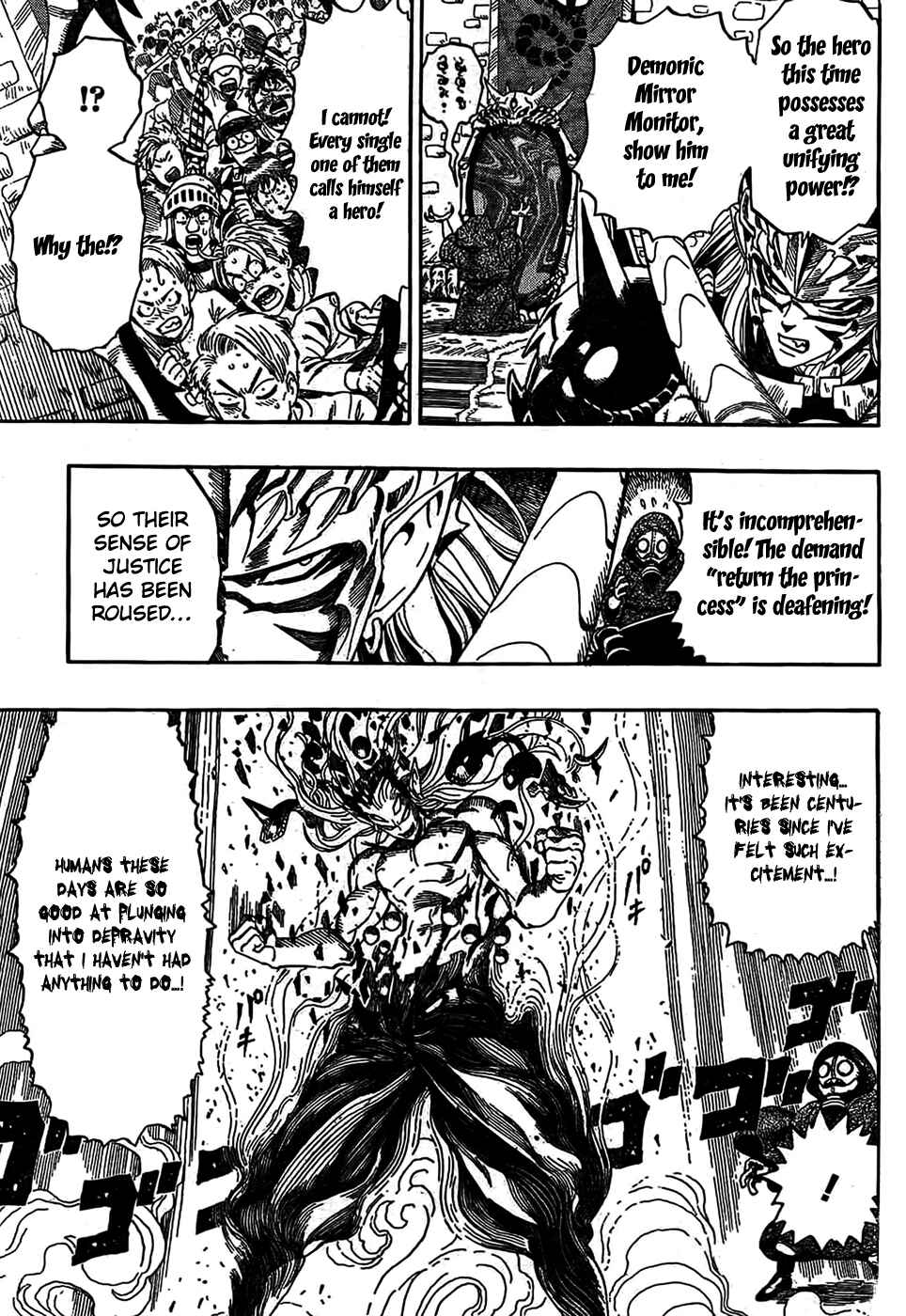 Page 13 Chapter Unknown_0396 Heroes of Fury